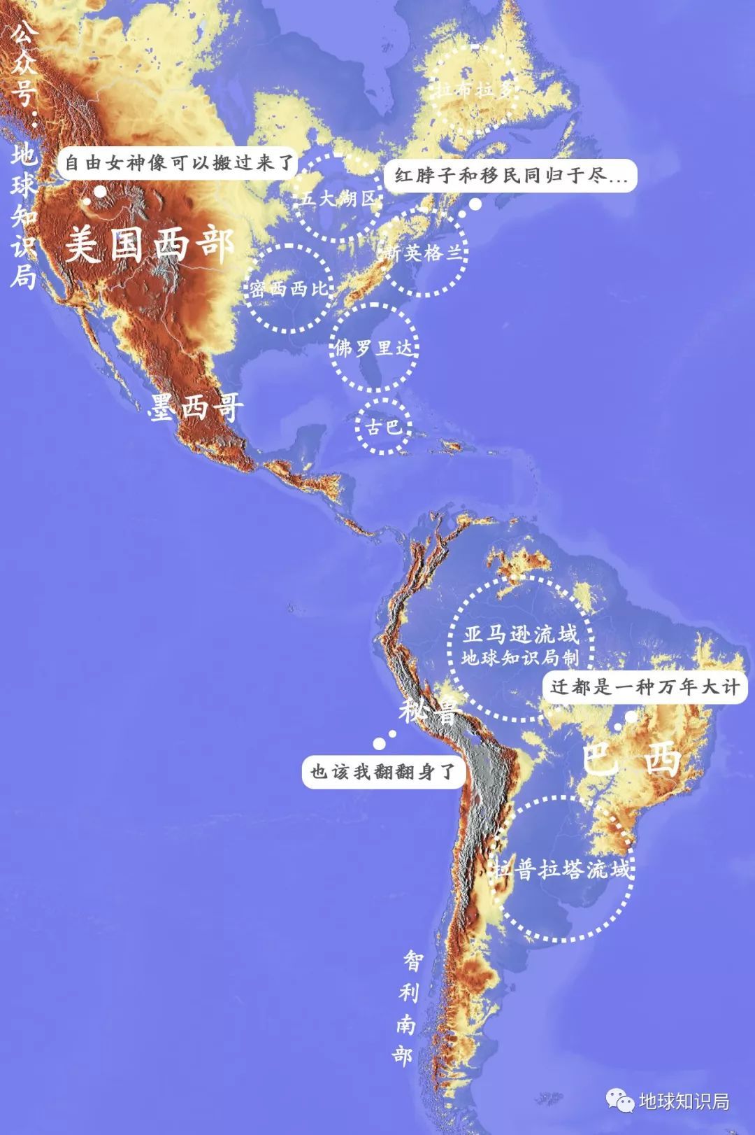 美国发达的新英格兰五大湖区密西西比河流域和佛罗里达全部阵亡