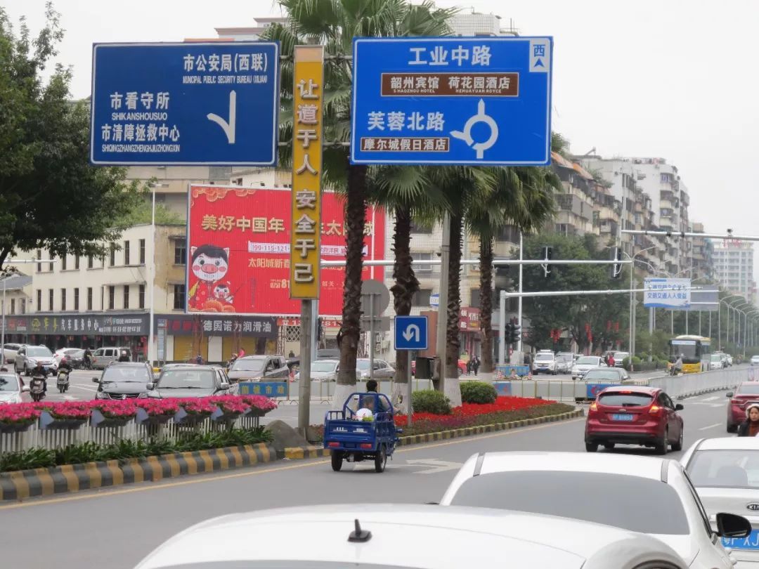 旧路标上仍然显示道路前方有环岛。韶关日报记者 黄俊 摄 旧路标上仍然显示道路前方有环岛。韶关日报记者 黄俊 摄