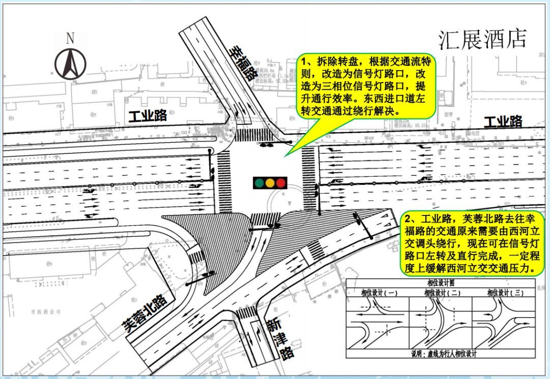 具体节点设计图。由武江市政管理中心提供 具体节点设计图。由武江市政管理中心提供