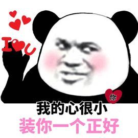 正文如果你还没头绪 那我得提醒一下广大直男 礼物千万样,心意最重要