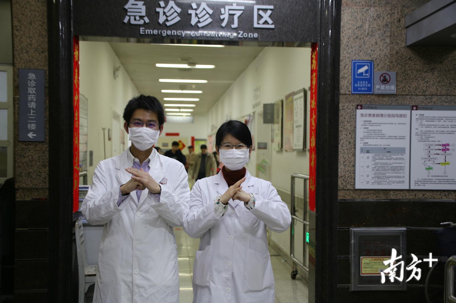 跨年值班,两人一起在中山一院急诊科祝福新年好。 跨年值班,两人一起在中山一院急诊科祝福新年好。