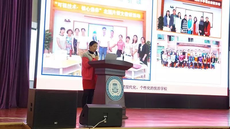 高村小学钟锦结校长介绍经验