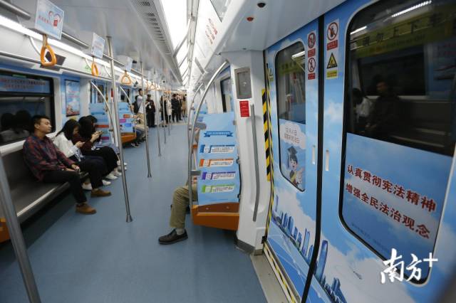 2018年12月3日，在第五个国家宪法日来临之际，深圳市普法办、深圳市司法局、深圳市国资委和深圳市地铁集团有限公司在地铁二号线开启了深圳首列宪法宣传专列，同时还在地铁九号线开启了“扫黑除恶”普法宣传专列。