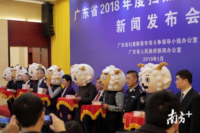2019年1月16日，省扫黑除恶专项斗争领导小组办公室、省人民政府新闻办公室联合举行广东省2018年度扫黑除恶专项斗争新闻发布会，通报全省2018年扫黑除恶专项斗争情况，发布十大典型案例，对举报黑恶势力犯罪线索有功群众代表公开发放奖励金。