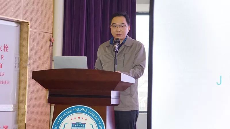 君兰中学杨立新校长介绍经验
