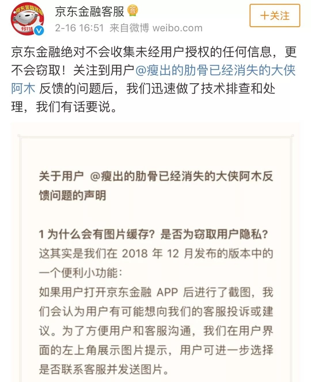 PG电子APP最近更新_智能设备_运动_汽车_智慧出行频道_天极网