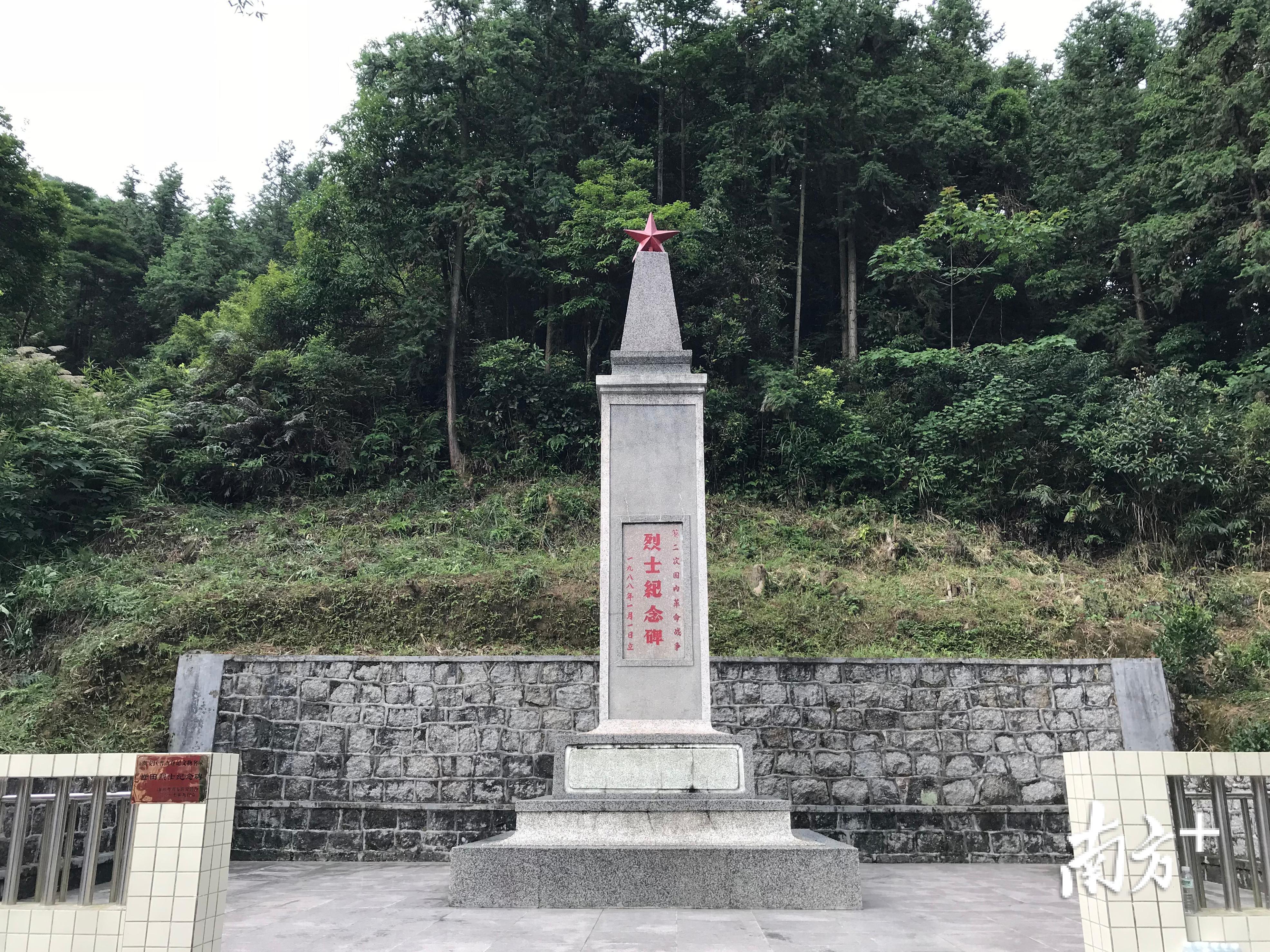 红十一军烈士纪念碑