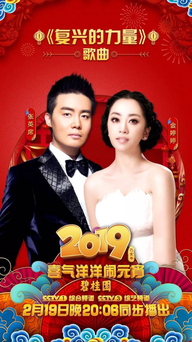 你最期待谁的表演?