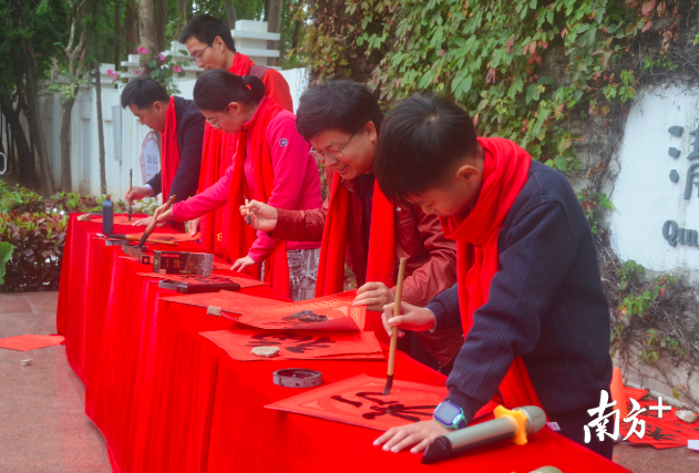 龙岗区清林小学师生联手写“五福”。 龙岗区清林小学师生联手写“五福”。