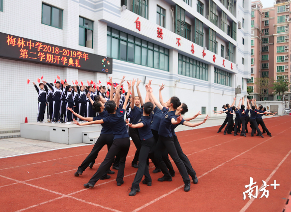 福田区梅林中学“歌舞快闪”《我和我的祖国》。 福田区梅林中学“歌舞快闪”《我和我的祖国》。