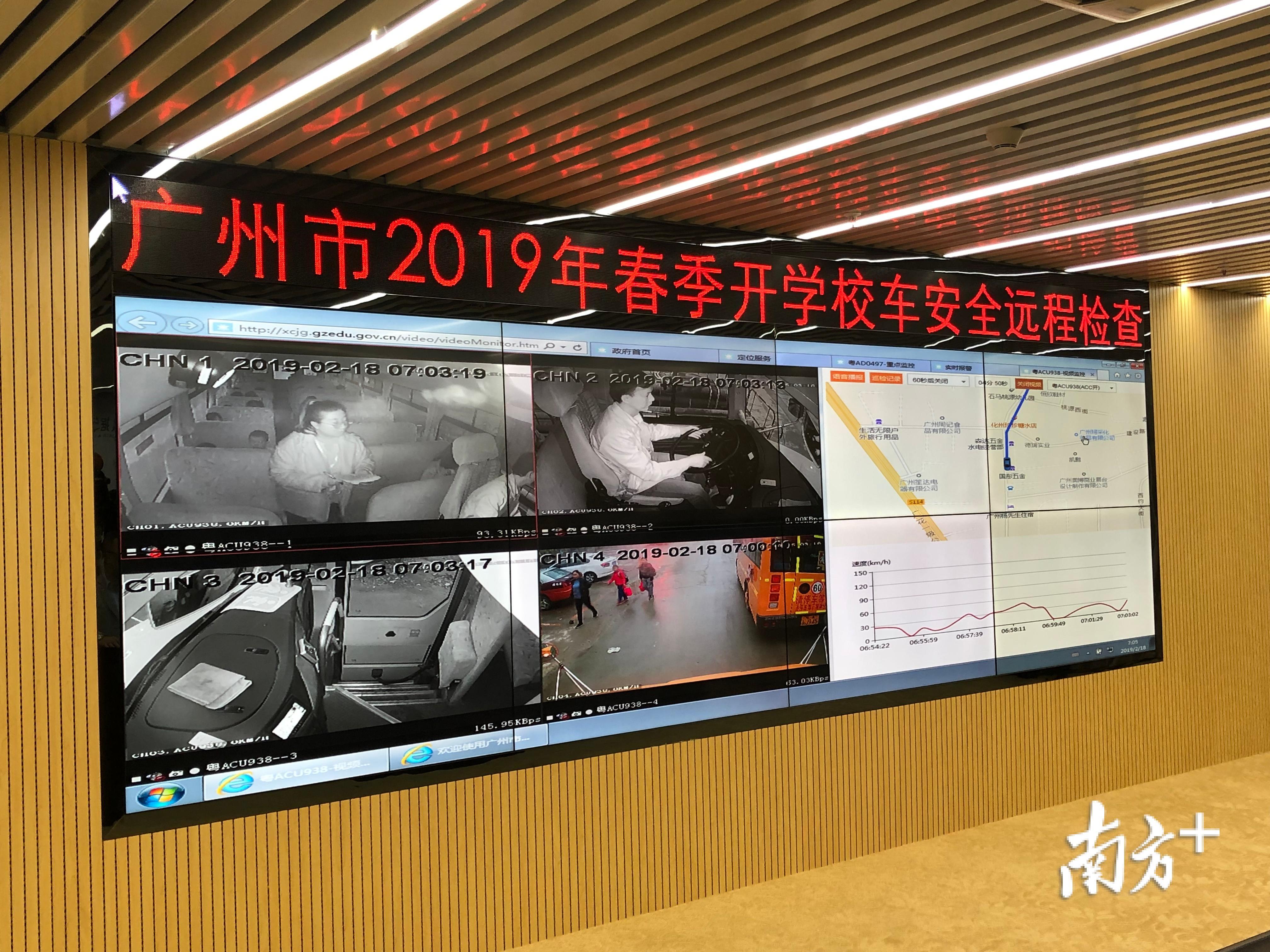 开学首日，校车司机抽烟即被语音提醒，怎么做到的？_南方plus_南方+, image size:4032x3024