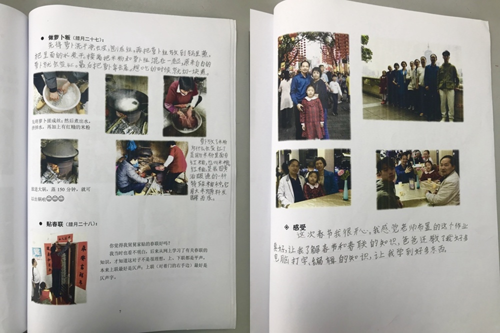 廖佳妮小朋友做了一本12页的书,里面都是她春节的见闻。 廖佳妮小朋友做了一本12页的书,里面都是她春节的见闻。