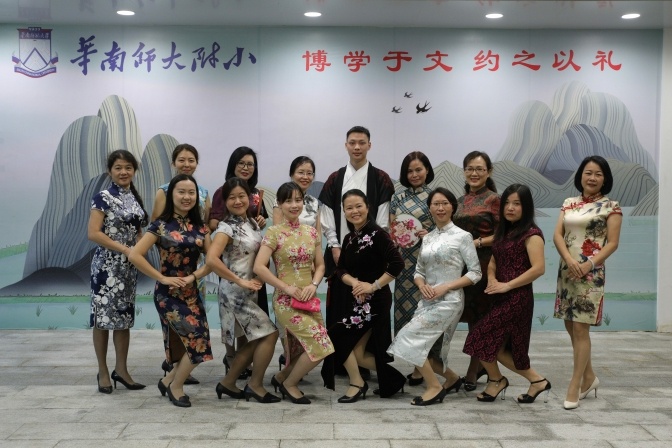 华师附小的教工上演旗袍秀。 华师附小的教工上演旗袍秀。