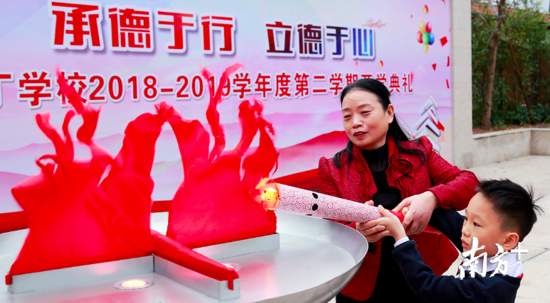 南山实验教育集团园丁学校火炬传递仪式。 南山实验教育集团园丁学校火炬传递仪式。