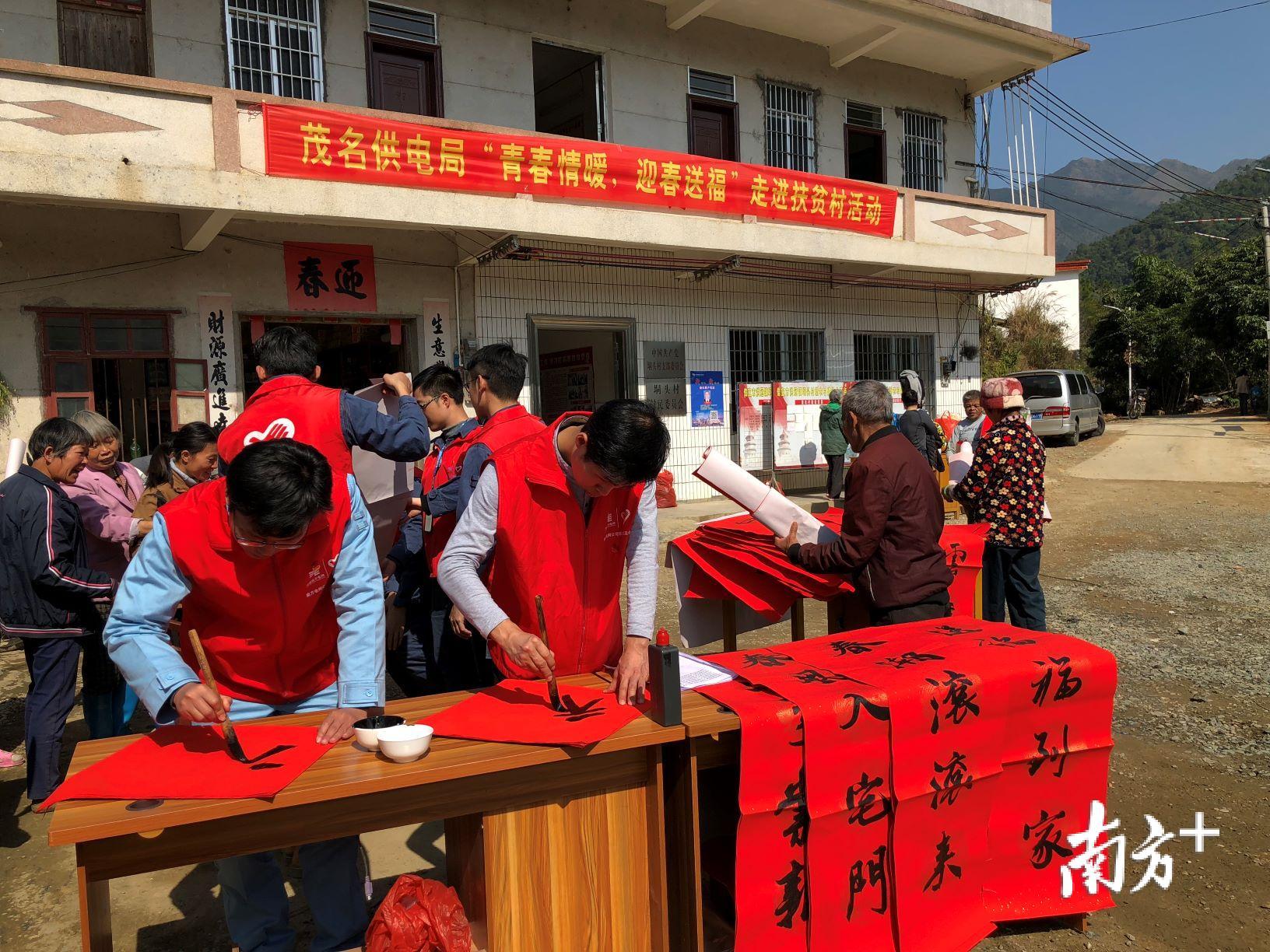 青年党团员志愿者走进贫困村开展送春联活动。 青年党团员志愿者走进贫困村开展送春联活动。