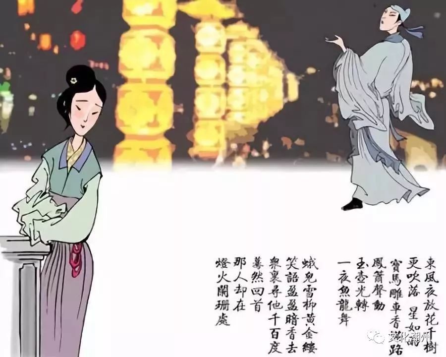 ▲辛弃疾《青玉案•元夕》 ▲辛弃疾《青玉案•元夕》