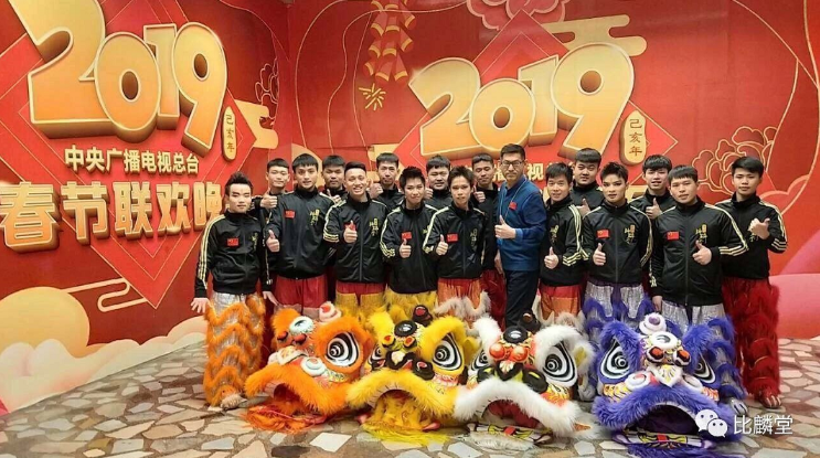比麟堂醒狮队在央视春晚表演现场合影。图片来源：比麟堂