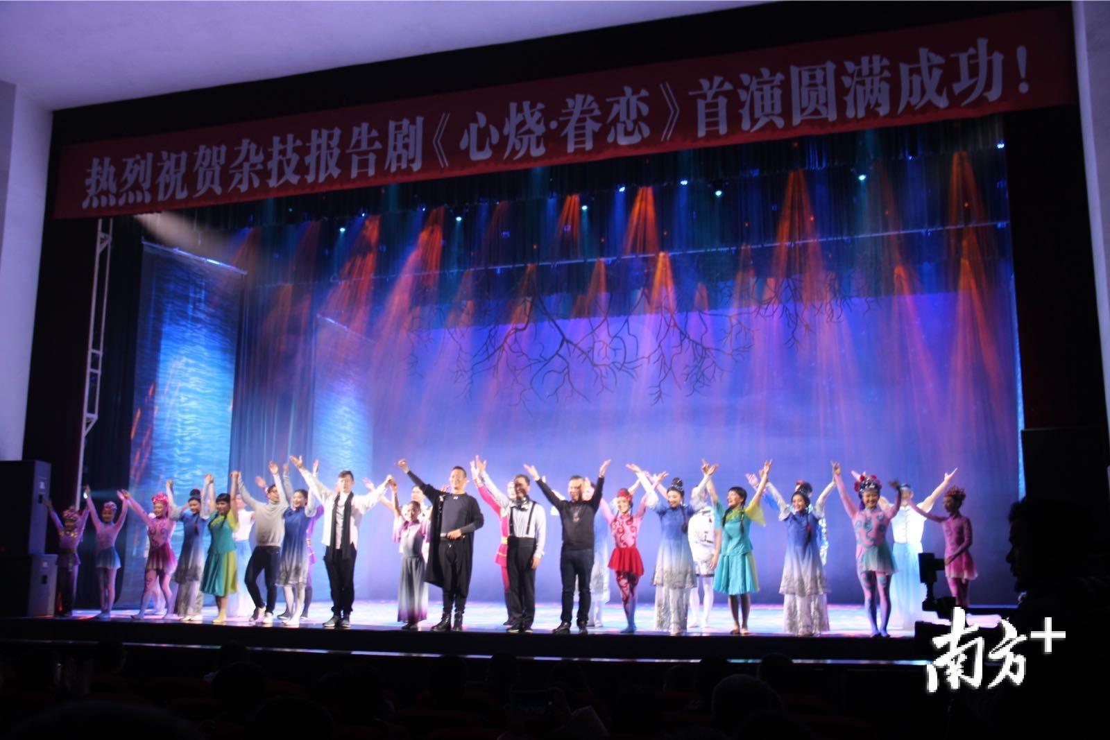 谢幕环节，何晓彬导演与该剧其他幕后人员一起上台。