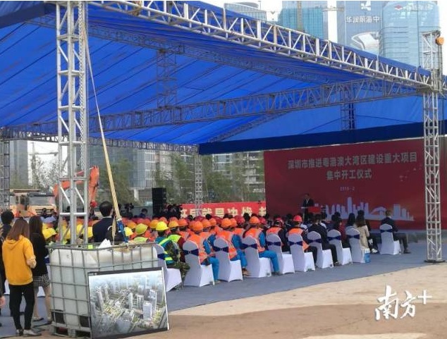 2月13日,深圳在前海举行“推进粤港澳大湾区建设重大项目集中开工仪式”。 2月13日,深圳在前海举行“推进粤港澳大湾区建设重大项目集中开工仪式”。