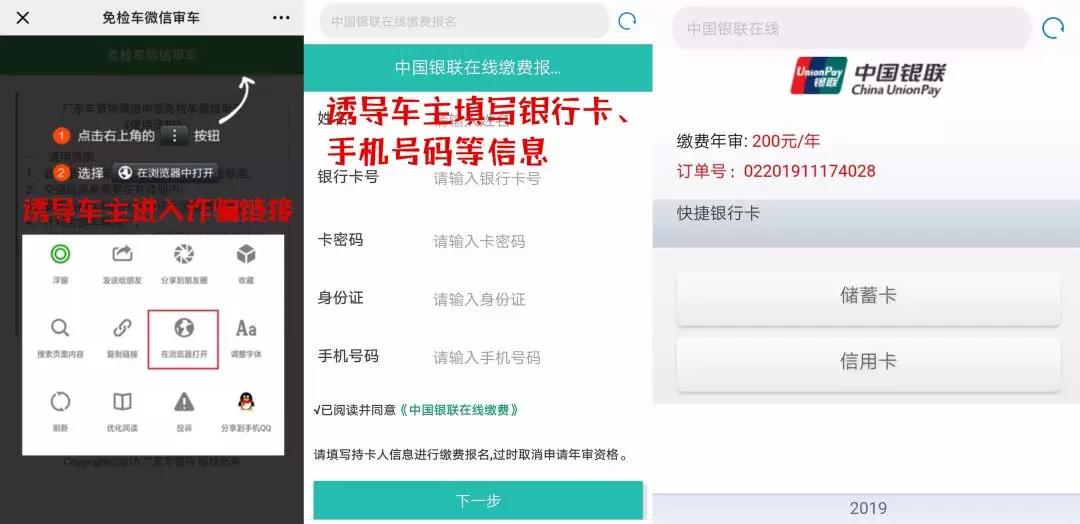 钓鱼网站页面操作 钓鱼网站页面操作
