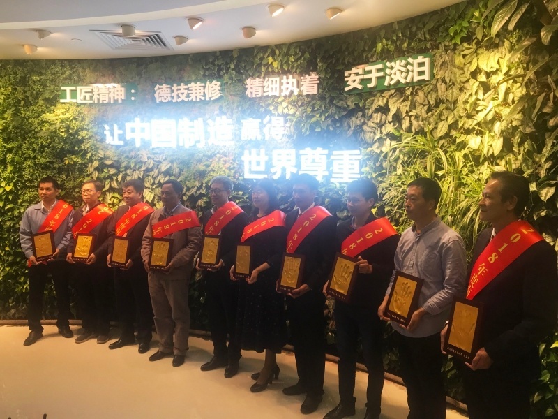 20位南粤工匠现场按下手模,并将手模捐赠给珠三角工匠精神展示馆。 20位南粤工匠现场按下手模,并将手模捐赠给珠三角工匠精神展示馆。