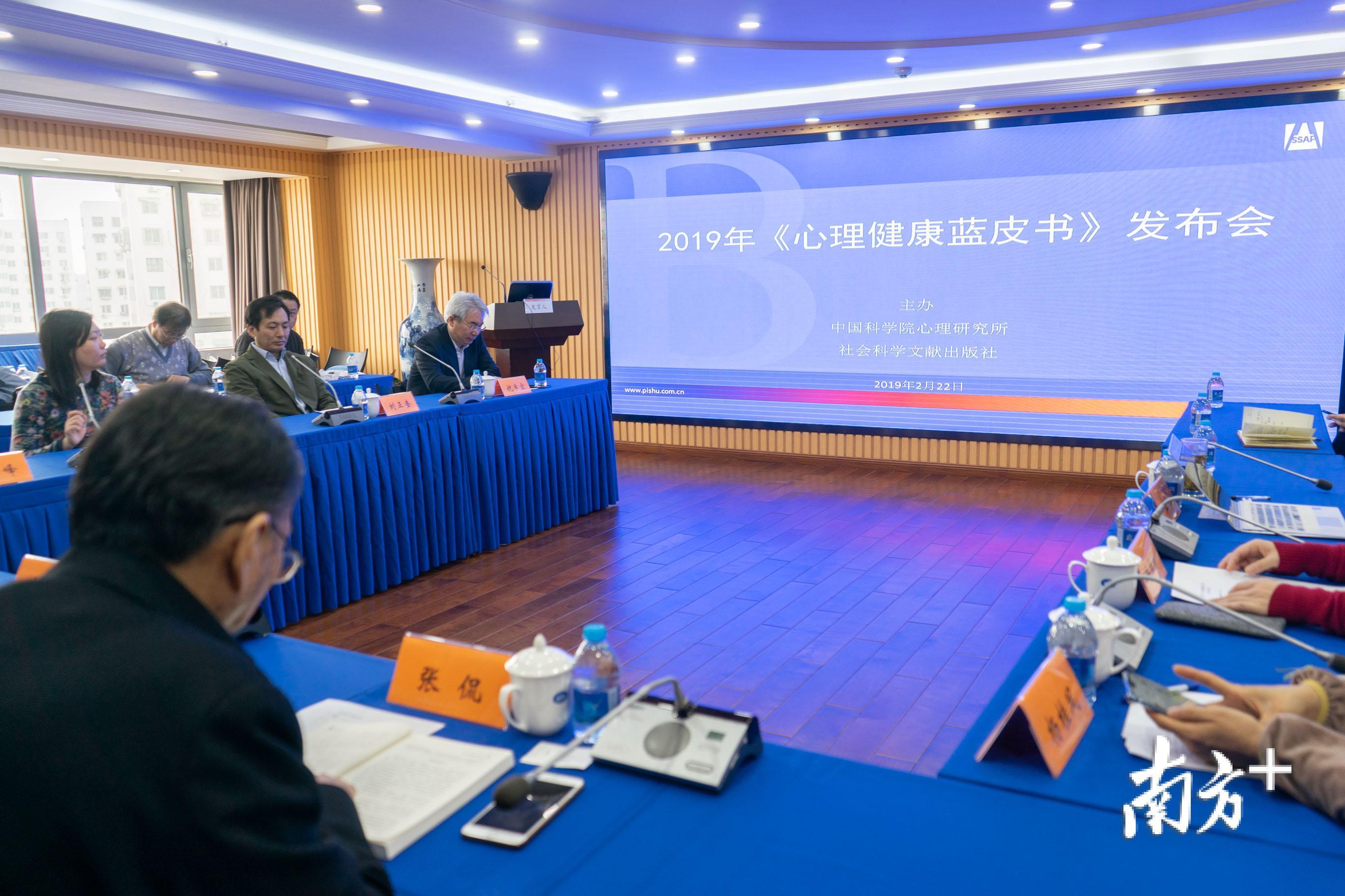 发布会现场。 发布会现场。