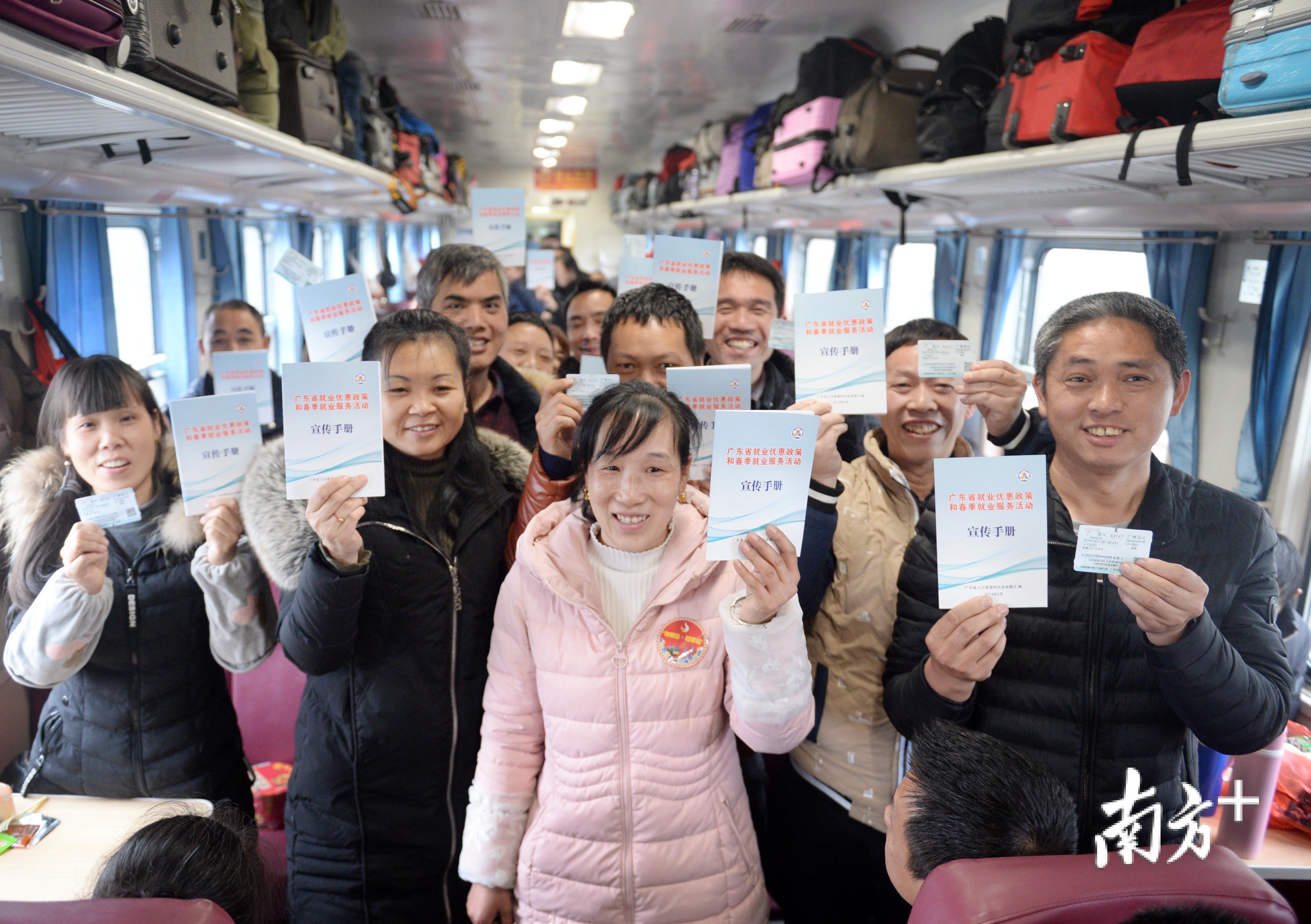 △21日，返岗专列上，广东省人社厅在车上开设“火车上的招聘会”，为务工人员开展“面对面”送岗位、送政策、送服务活动。