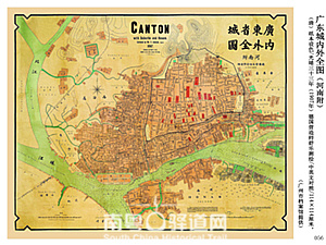 图为1907年的广州历史地图，西北面方型独立用地为广雅学堂。