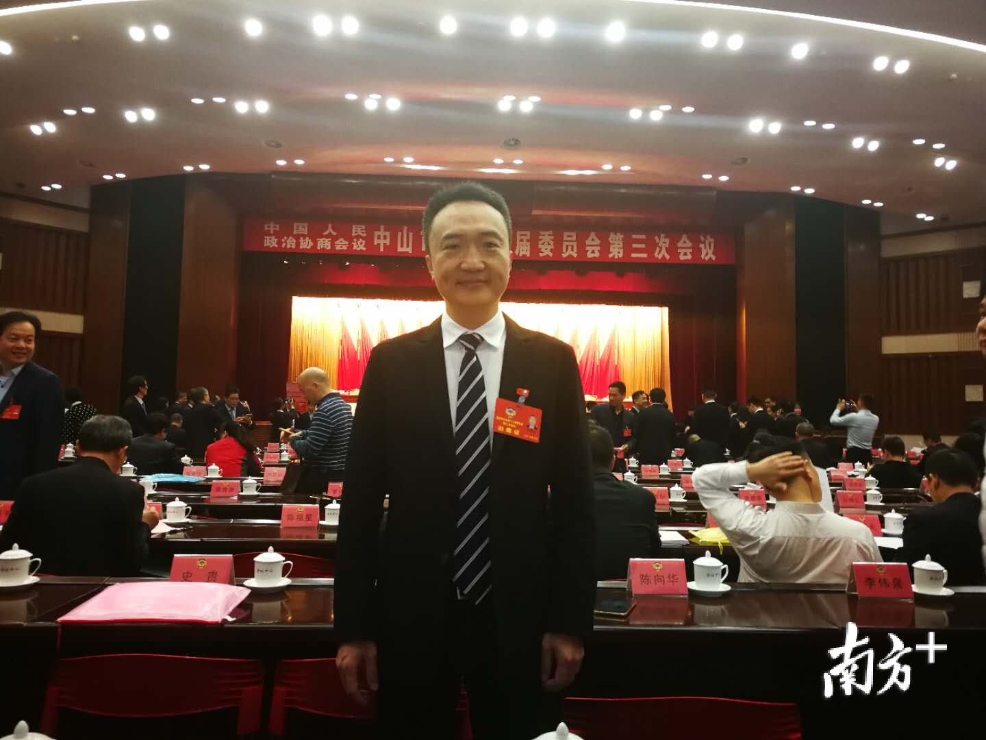 林伟东参加政协中山市第十二届委员会第三次会议 林伟东参加政协中山市第十二届委员会第三次会议
