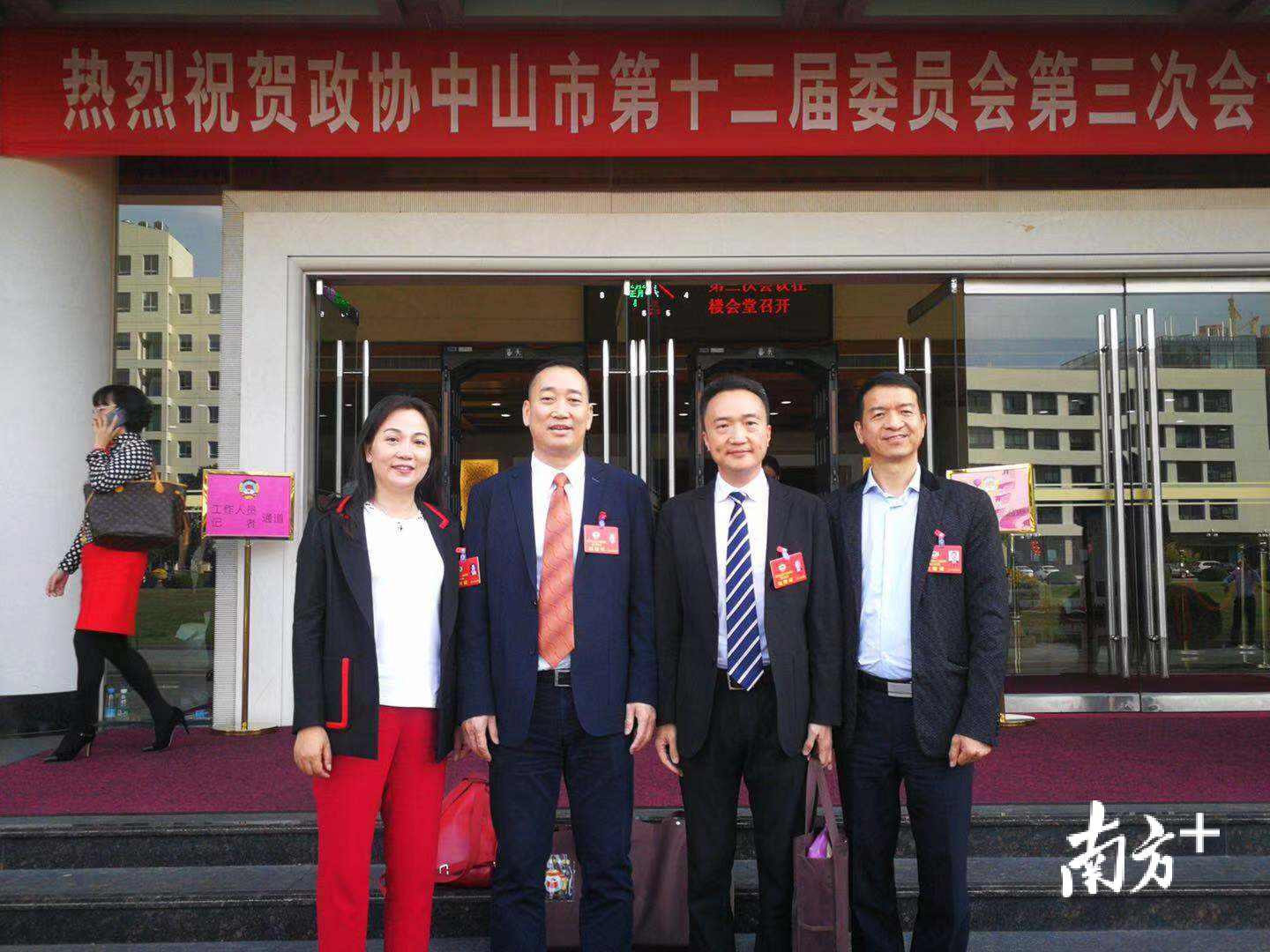 林伟东参加政协中山市第十二届委员会第三次会议(右二为林伟东) 林伟东参加政协中山市第十二届委员会第三次会议(右二为林伟东)