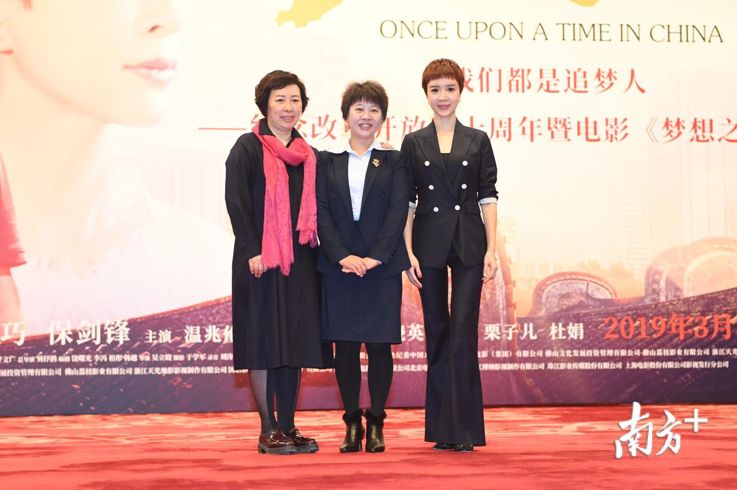 《梦想之城》导演携原型人物胡小燕与金巧巧合影。