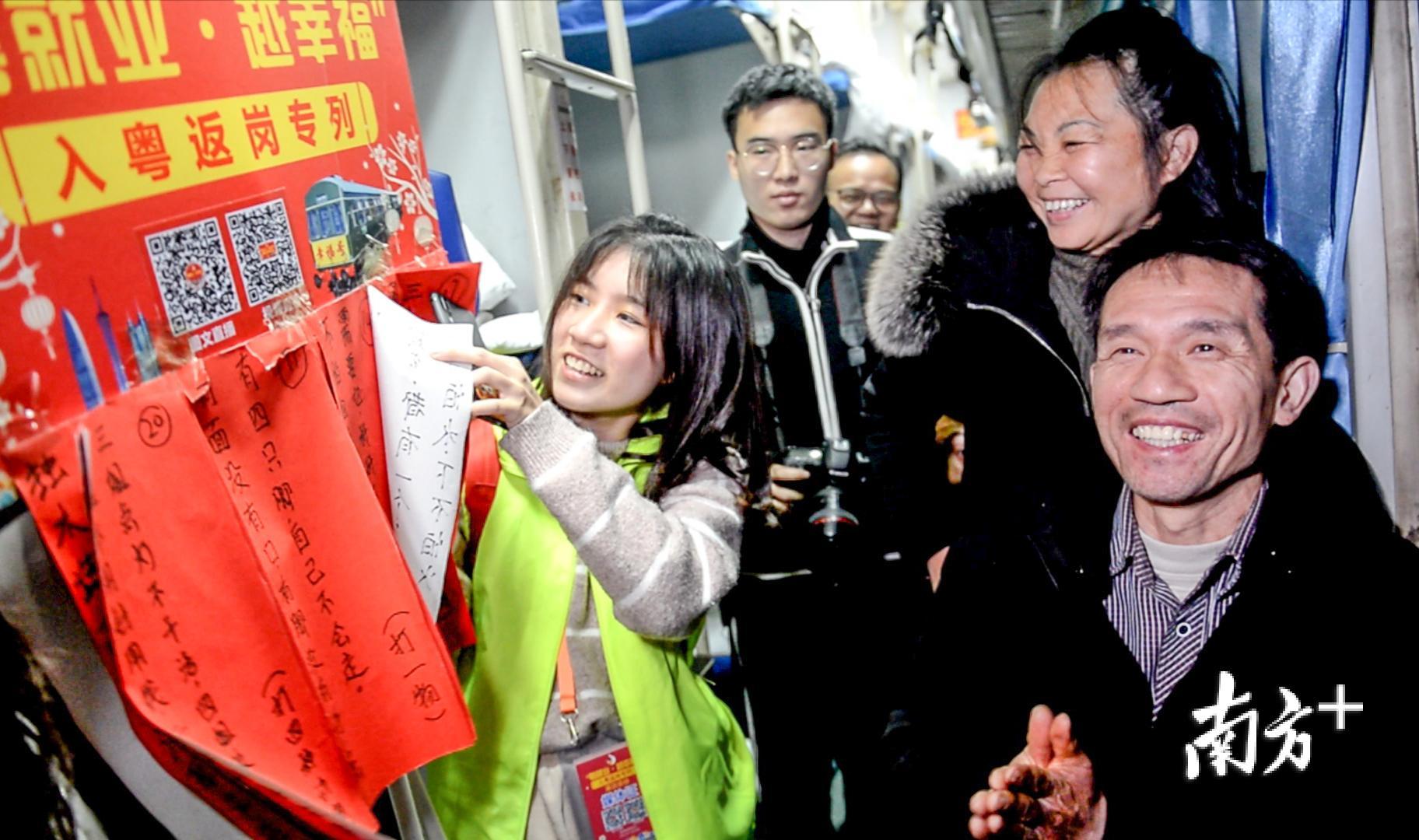 △为了让务工人员在火车上更好地度过漫长无聊的时光，广东省人社厅在专列上组织了一系列活动，吴仁明和同伴们玩得非常开心。