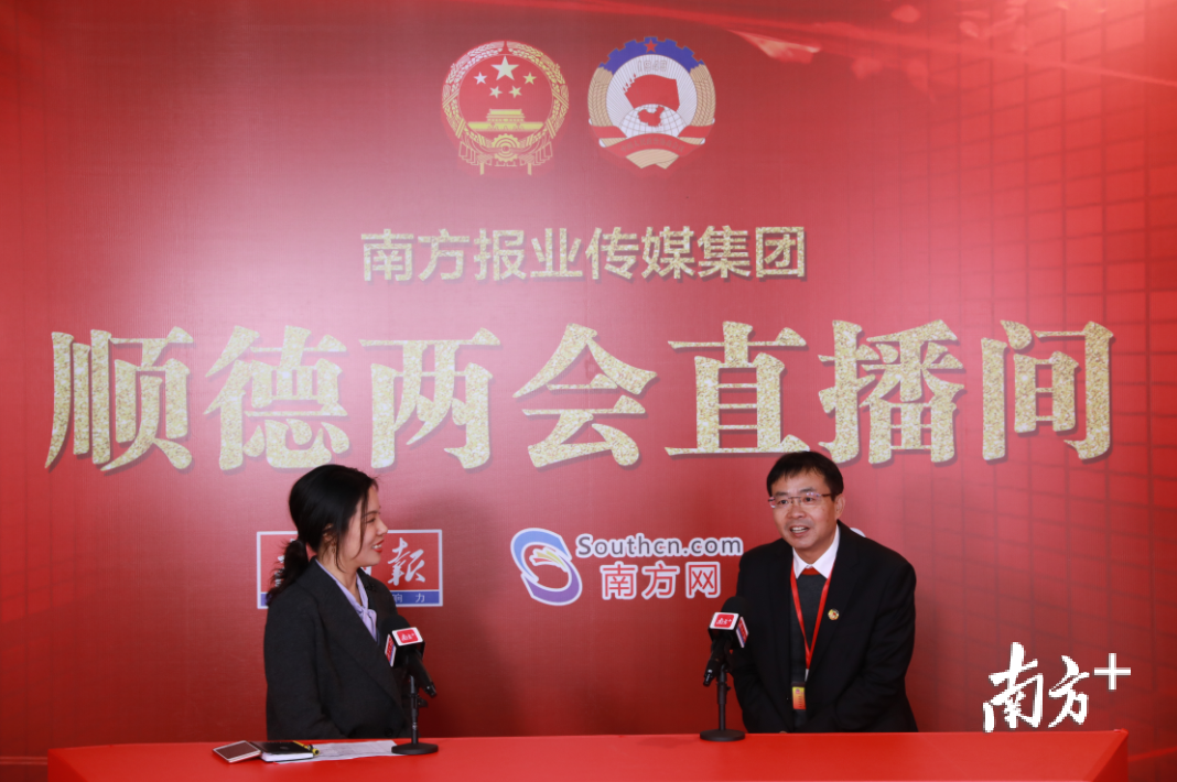 顺德区政协委员陈志斌接受南方+专访。 顺德区政协委员陈志斌接受南方+专访。