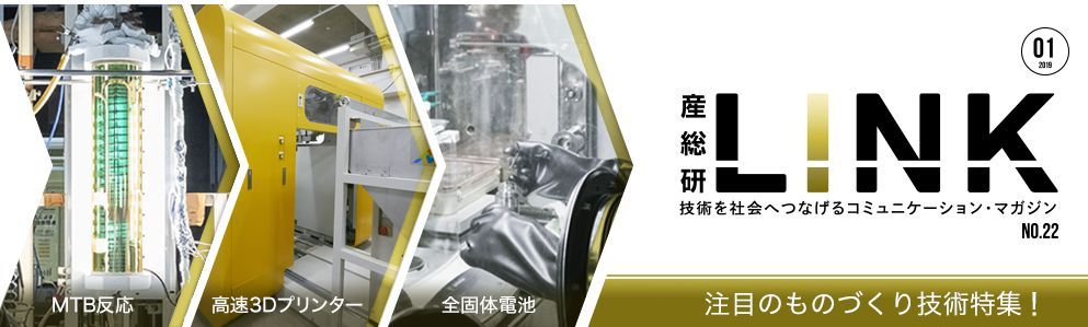 AIST网页图 AIST网页图