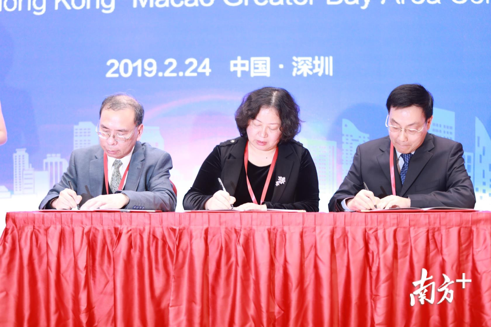 粤港澳三地代表签署大湾区结核病防治联合体协议