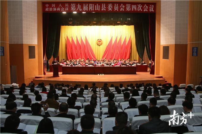 2月25日上午,中国人民政治协商会议第九届阳山县委员会第四次会议在阳山县影剧院开幕。段灿 摄 2月25日上午,中国人民政治协商会议第九届阳山县委员会第四次会议在阳山县影剧院开幕。段灿 摄
