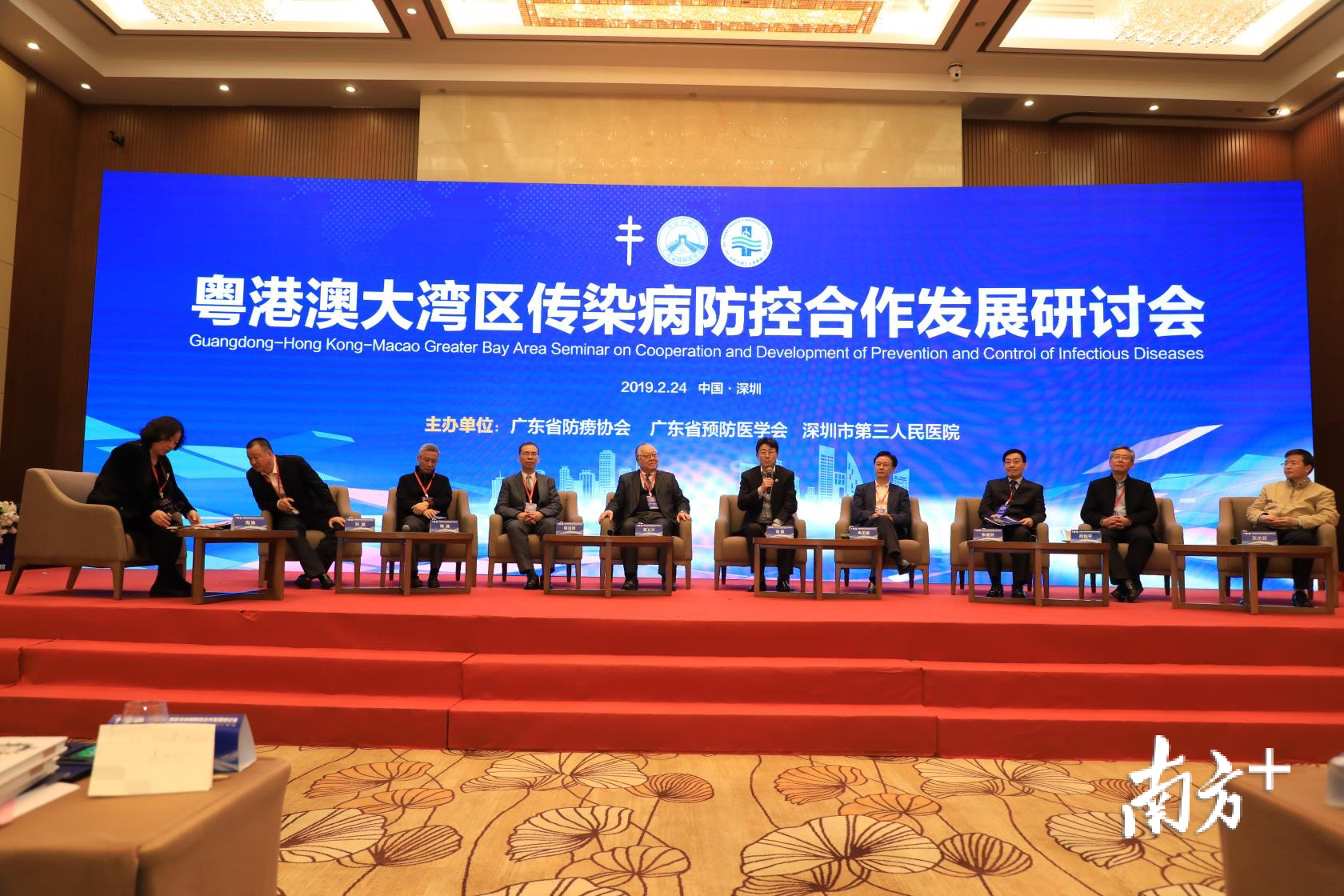 与会专家探讨大湾区结核病防治的挑战与对策