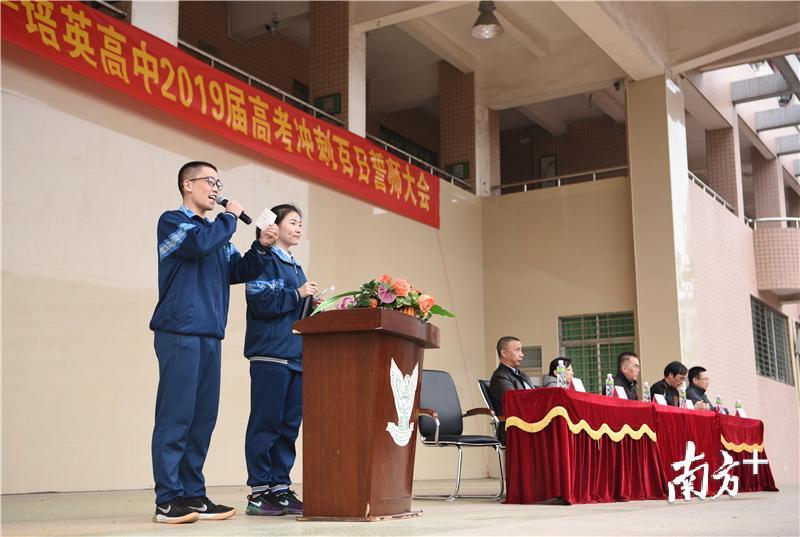 孩子们用青春的名义宣誓:一百天,我将让青春无悔,一百天,我将为母校增添辉煌!杨兴乐摄 孩子们用青春的名义宣誓:一百天,我将让青春无悔,一百天,我将为母校增添辉煌!杨兴乐摄