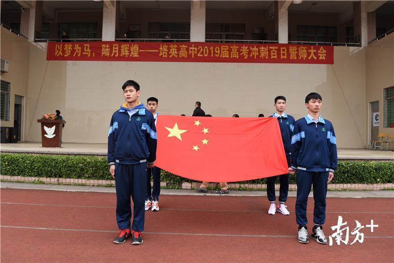 宣誓仪式上奏起国歌。杨兴乐摄 宣誓仪式上奏起国歌。杨兴乐摄