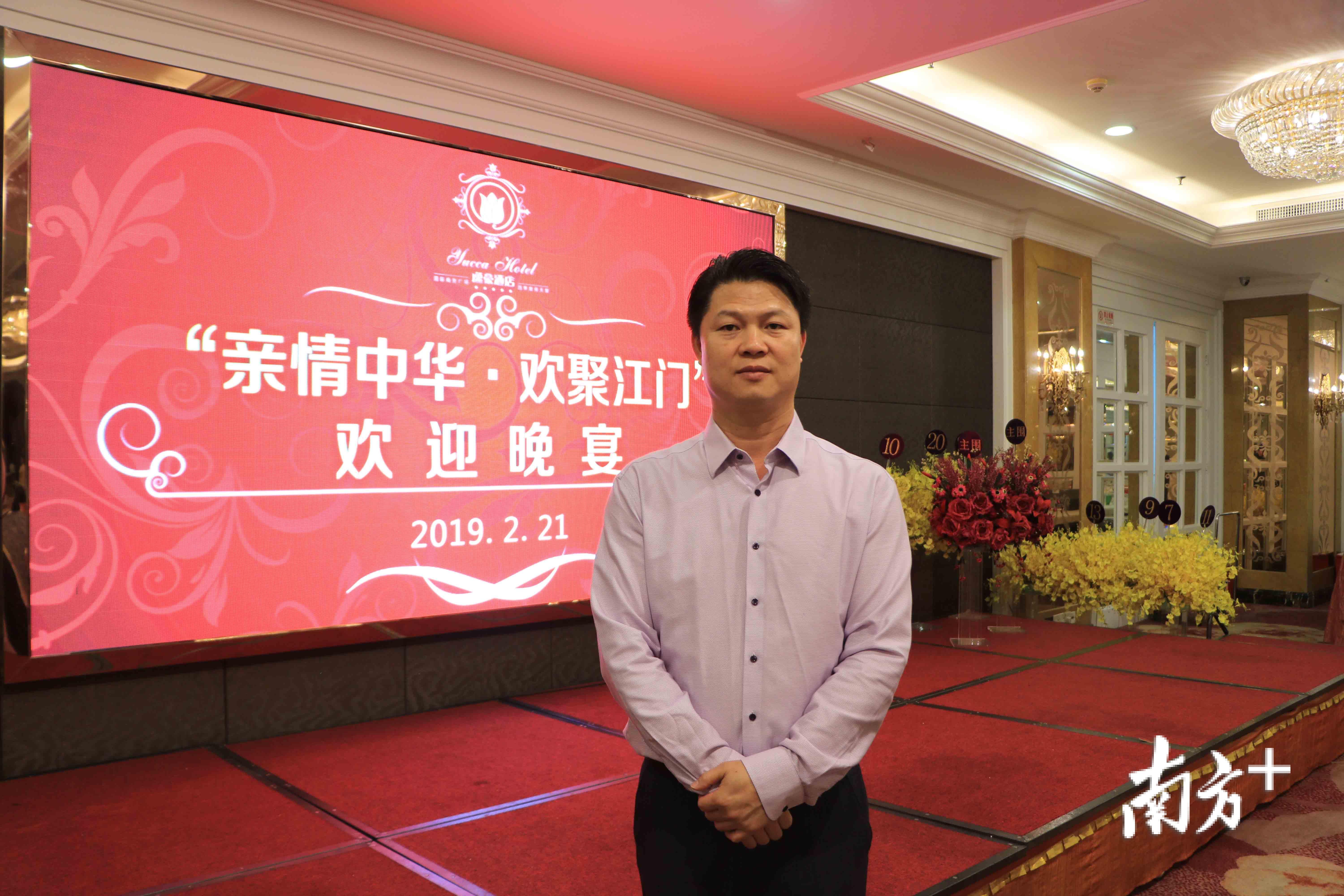 秘鲁古冈州会馆主席、江门侨界青年联合会会长区仲贤。南方日报记者 戴惠甜 摄 秘鲁古冈州会馆主席、江门侨界青年联合会会长区仲贤。南方日报记者 戴惠甜 摄