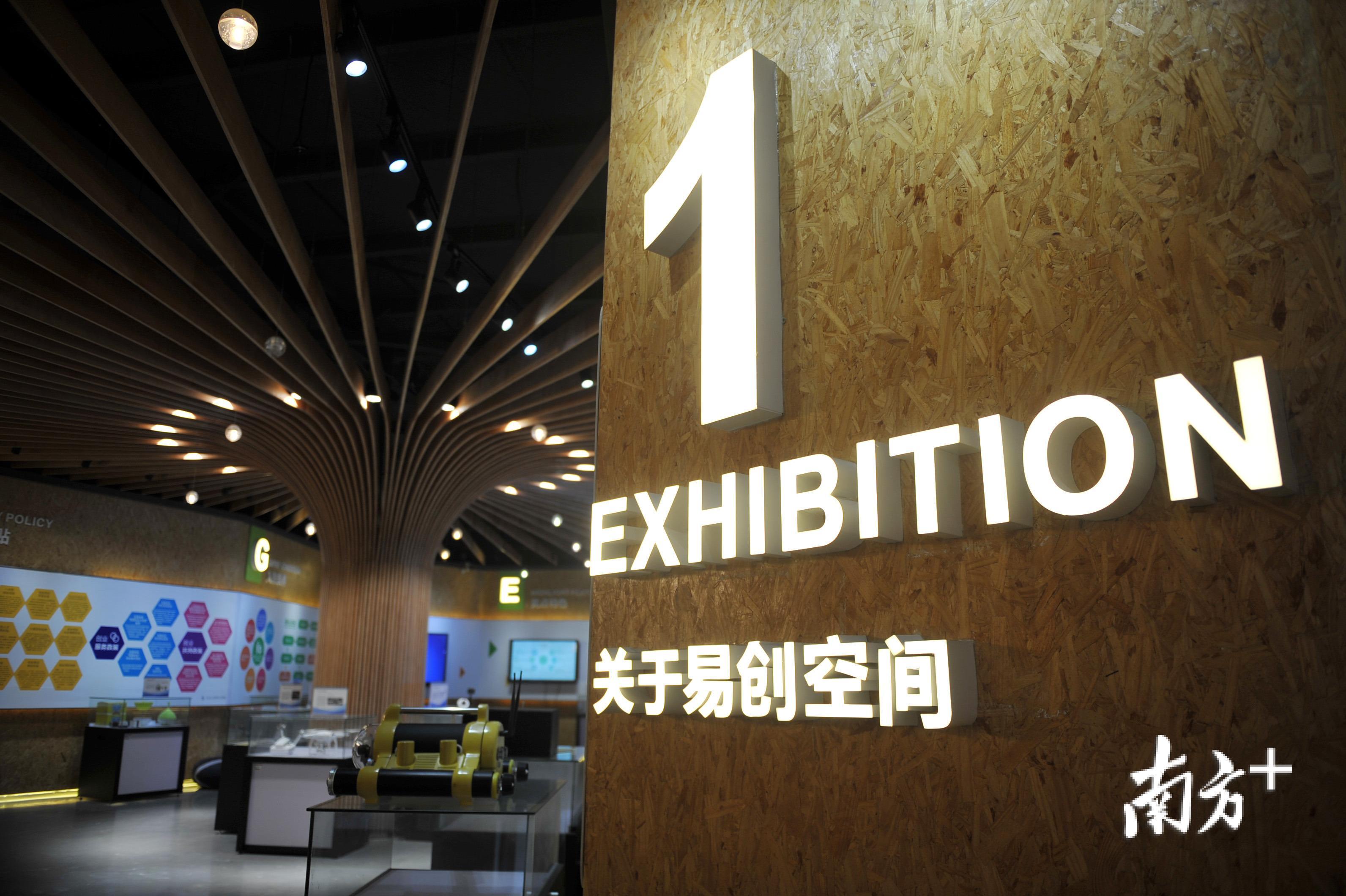 中山市易创空间创业孵化示范基地已累计引进22个港澳青年创业团队入驻孵化。 南方日报记者 王云 摄 中山市易创空间创业孵化示范基地已累计引进22个港澳青年创业团队入驻孵化。 南方日报记者 王云 摄