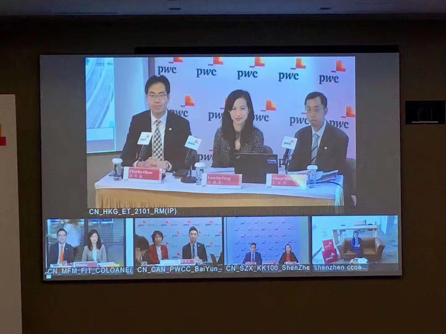 普华永道香港发布会现场。