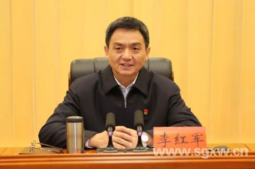 市委书记李红军出席会议并作讲话。潘志立 摄