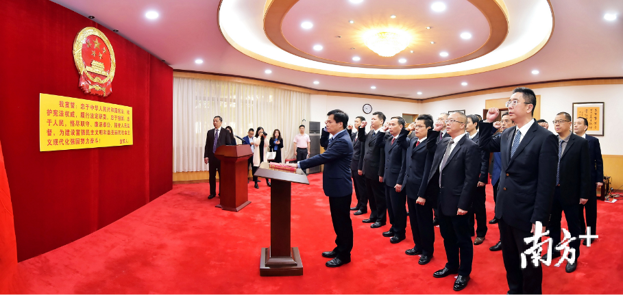 新任命人员进行了宪法宣誓仪式。三水区档案局供图。