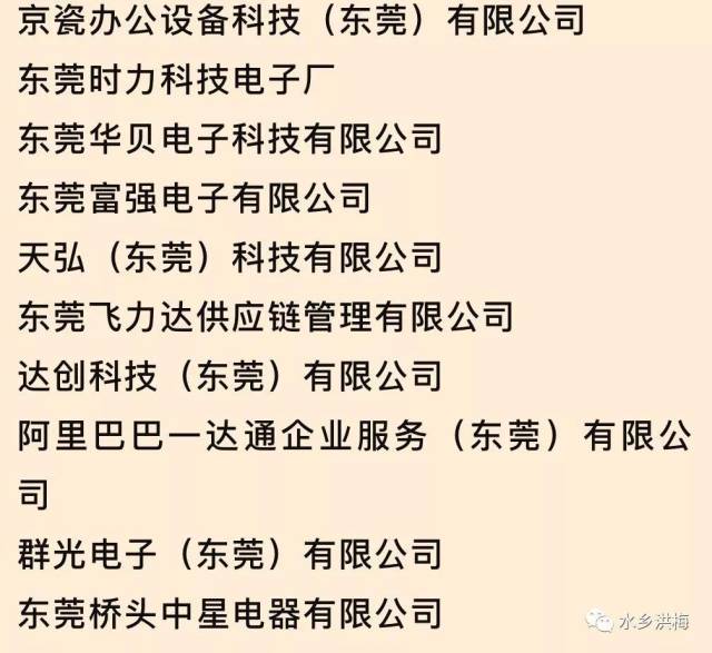 日用品批发：抓住市场新机遇