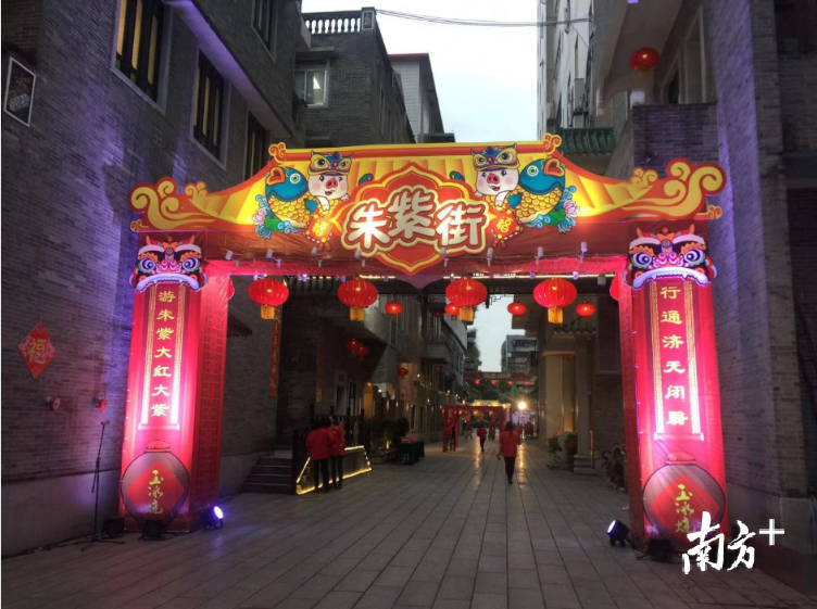 朱紫街。南方+记者 李晓莉 摄