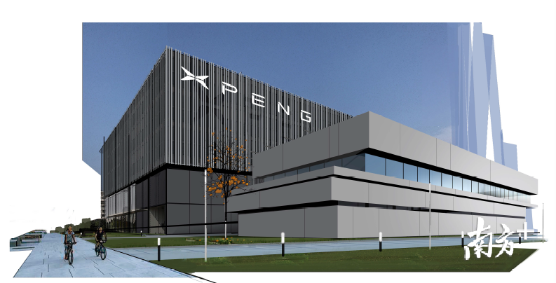 小鹏汽车智能产业园建设项目效果图 小鹏汽车智能产业园建设项目效果图