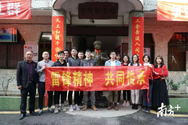 雷锋精神需要共同传承。受访者供图 雷锋精神需要共同传承。受访者供图