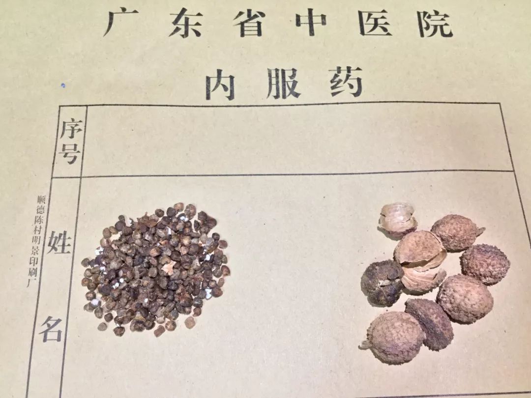 中药奶茶“一天卖几百杯”医生：作用不明显