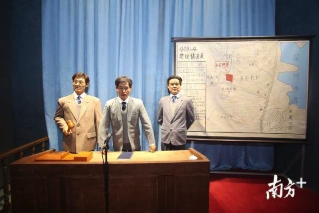 深圳举行中华人民共和国成立后的第一场土地拍卖会，公开拍卖一宗8588平方米地块的50年使用权。